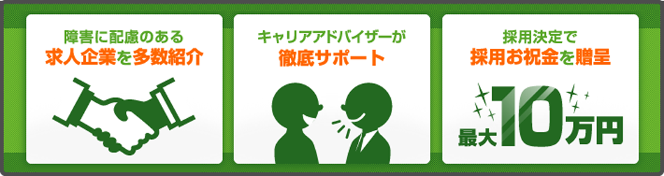 つなひろワールドのメリット